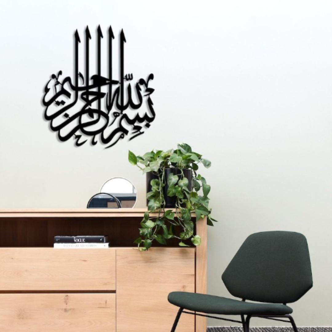 Elegant Black 3D Calligraphy Wall Art - 1 Pc