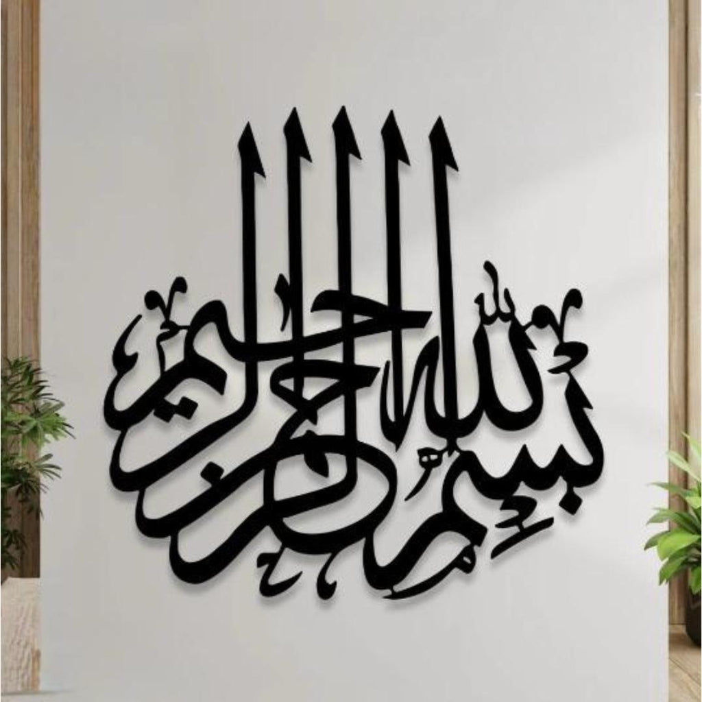 Elegant Black 3D Calligraphy Wall Art - 1 Pc